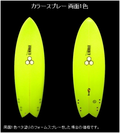 みんなのSURFSHOP-サーフボード アルメリック Whip（ウィップ）