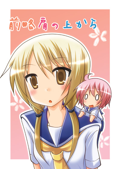 絆のお話 | 睦月工房