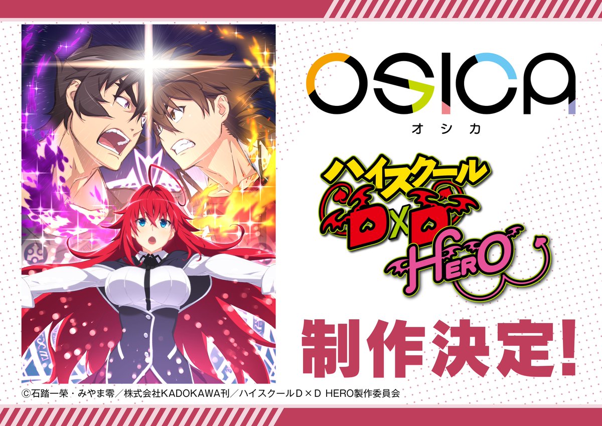 OSICA 