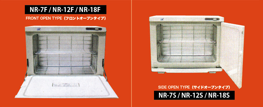 WARM CABIN（ウォームキャビン）｜医療・介護・リネン 多目的用品
