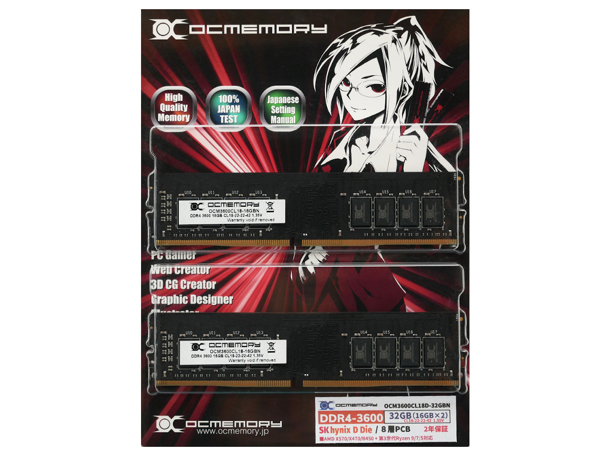 OCM3600CL18D-32GBN （DDR4-3600 CL18 16GB×2） | OCMEMORY | オーシー