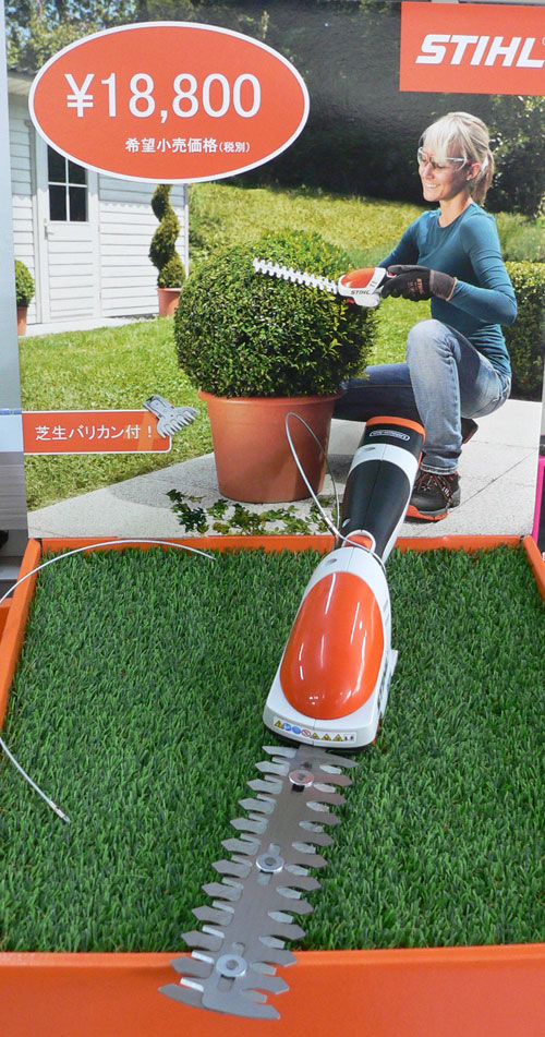 スチールHSA25ガーデンバリカン | チェンソー本舗