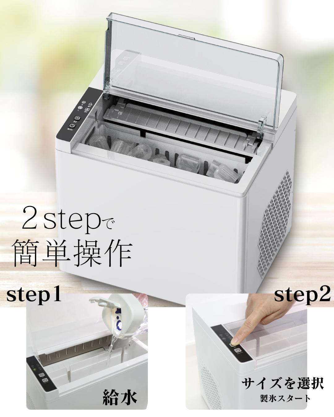 高速製氷機 HK-IC150｜仕入れなら卸問屋.com