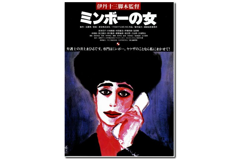 伊東四朗オフィシャルウェブサイト｜株式会社オルテ企画