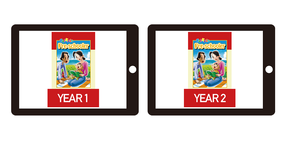 パルキッズ教材選び方ガイド | 英語教材パルキッズ