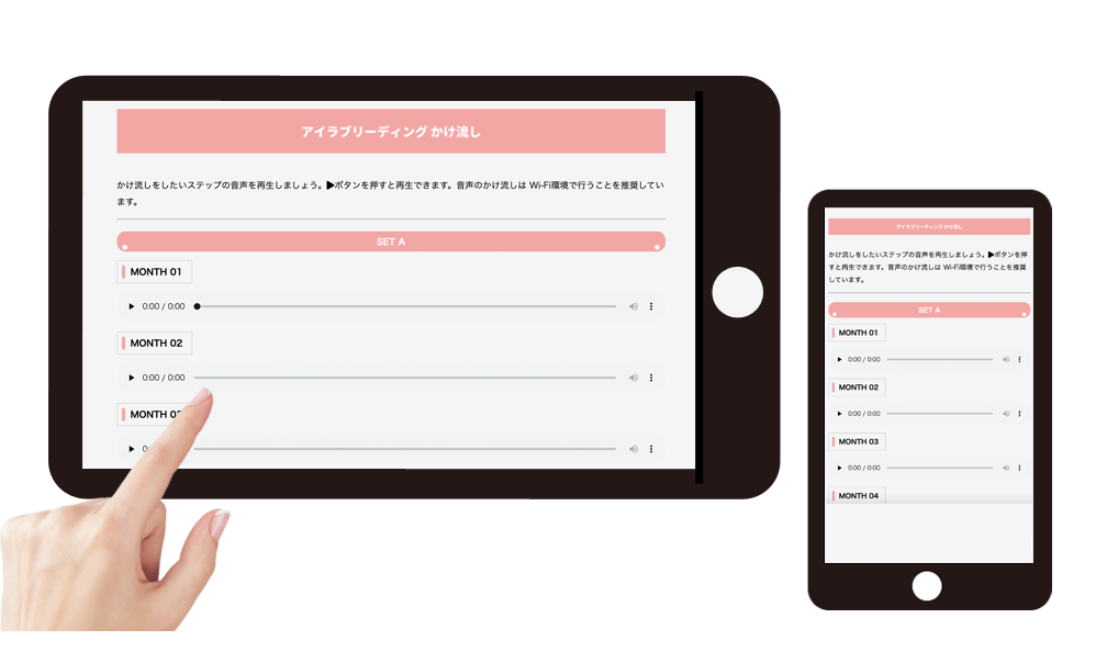 全96冊の幼児向け英語オンライン絵本教材アイラブリーディング