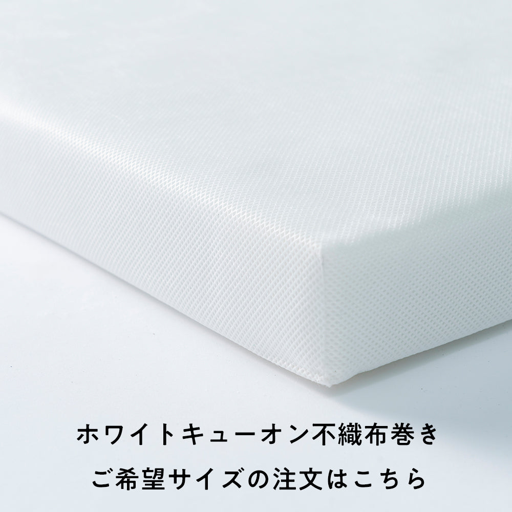 ホワイトキューオン 不織布巻き仕上げ（防音・断熱・吸音パネル）ご