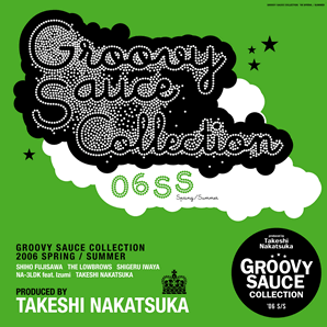 Groovy Sauce
