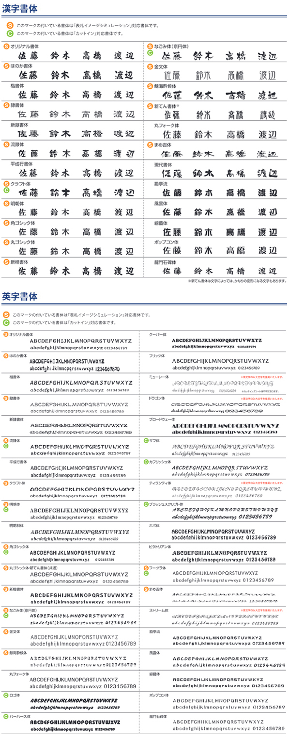 タイル表札 ステージSLS-S1-534(黒） / 丸三タカギ / 表札