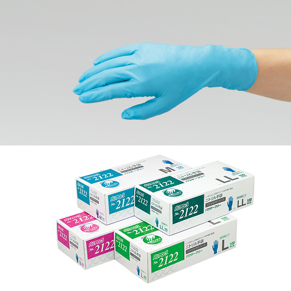 No.2122 ニトリルP.F. ハード パウダーフリー | 手袋(ニトリルゴム
