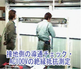 昭和建産（三和ミリオン自動ドア）｜機能と特徴