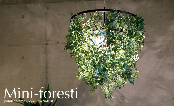 DI CLASSE ディクラッセ Mini-Foresti pendant lamp ミニフォレスティ
