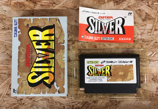 レトロゲーム】今週の入荷情報(2025/6月①) – 静岡鑑定団