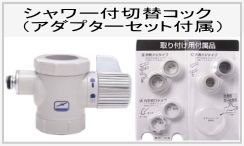 カウンター据置タイプ(X-1DS X-2DS)｜シーガルフォーの部品交換・修理