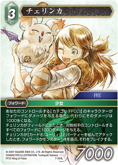 第127回 | コラム | Card of the Week 今週の一枚（2018/09/13）