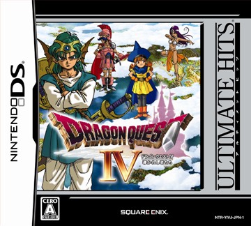 ドラゴンクエストIV 導かれし者たち | ULTIMATE HITS | SQUARE ENIX