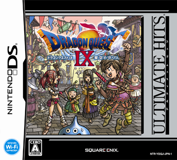 ドラゴンクエストIX 星空の守り人 | ULTIMATE HITS | SQUARE ENIX