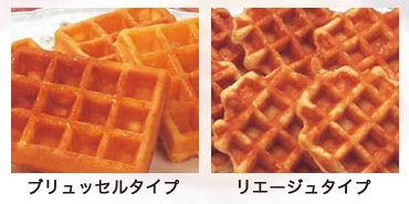 株式会社サンテックコーポレーション | ベルギーワッフルベーカー