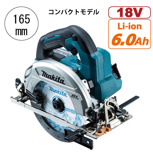 マキタ 165mm充電式マルノコ HS610DRGX 18V – サンサンツール