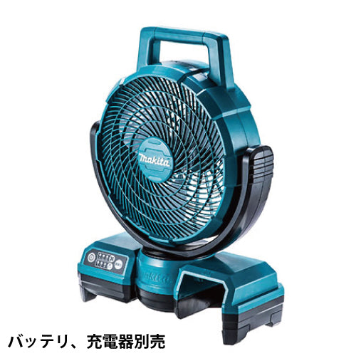 マキタ充電式ファン CF203DZ 18V/14.4V バッテリ、充電器別売