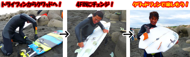 futures サーフボードフィン 5枚 23future-fam1-5f-2.jpg