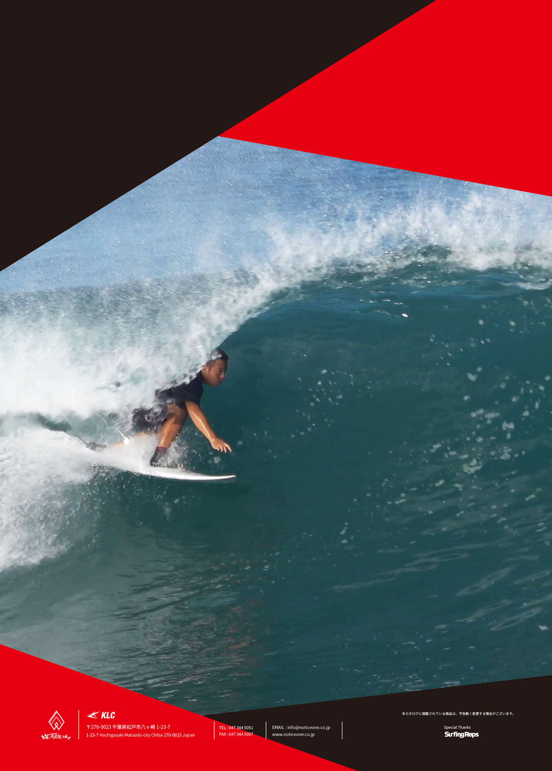 2023SS ウェットスーツカタログ リリース NOTICEONE | サーフィン 波