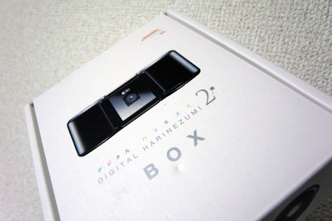 デジタルハリネズミ2 レビュー