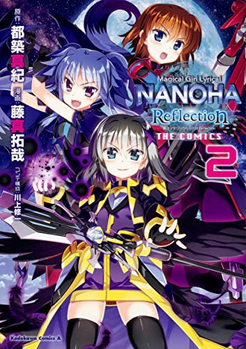 Magical Girl Lyrical Nanoha Reflection The Comics (Volume 1-2