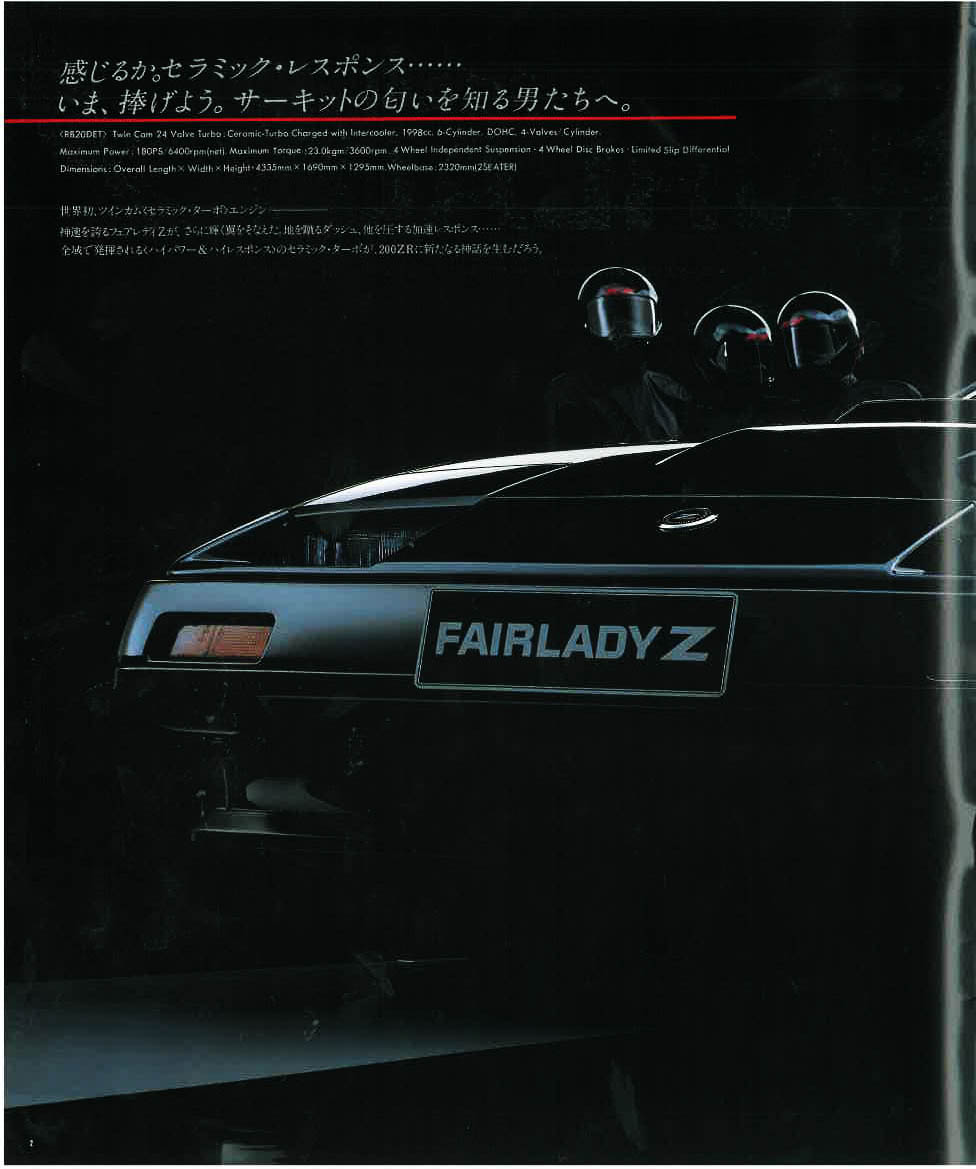 Z31 200ZR Brochure