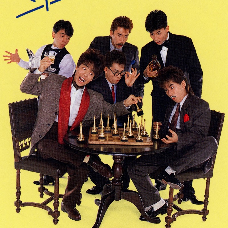 いんぐりもんぐり (INGRY MONGRY)的音乐空间