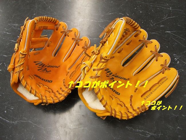 K-KLUB ☆Limited Edition☆ | 最安値【公式】直販サイト 湯もみの鉄人®️