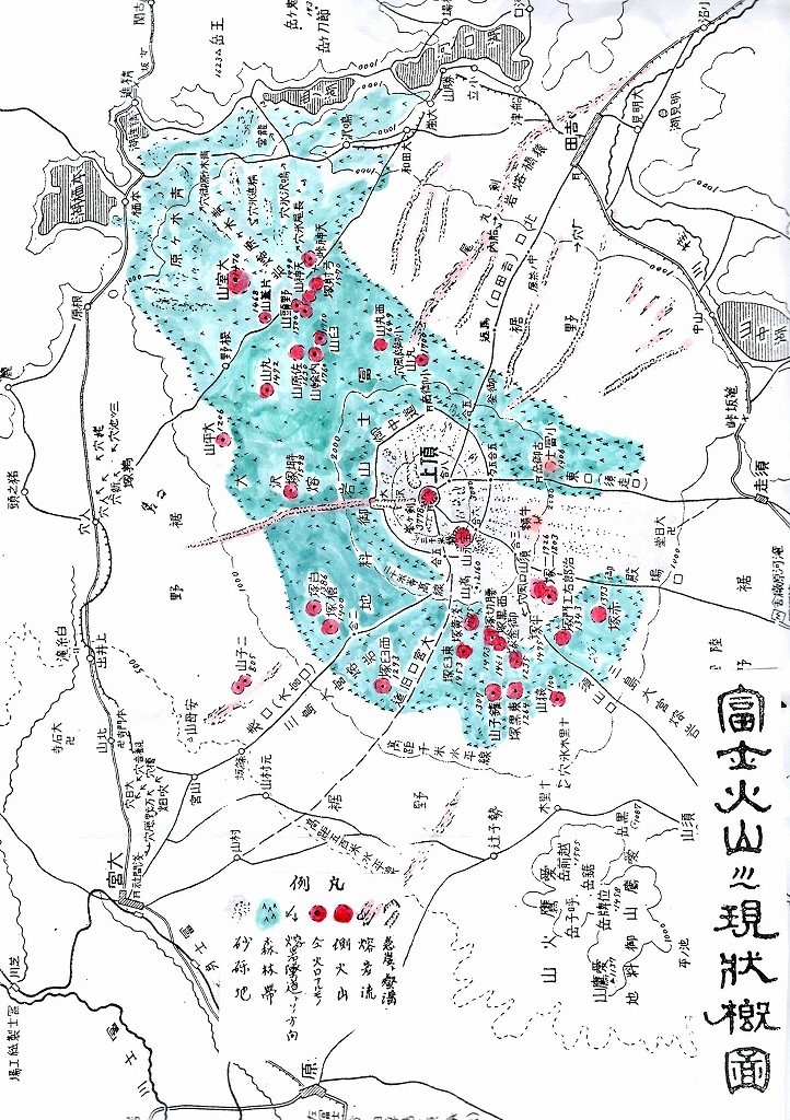日本地名辞典 市町村編 山口恵一郎編 東京堂出版 日本地名辞典 市町村