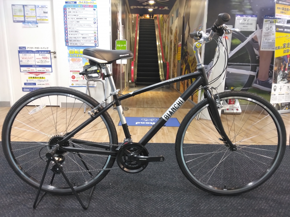 BIANCHI】街乗りに最適なCORTINAが決算セールでめちゃめちゃ安くなっ