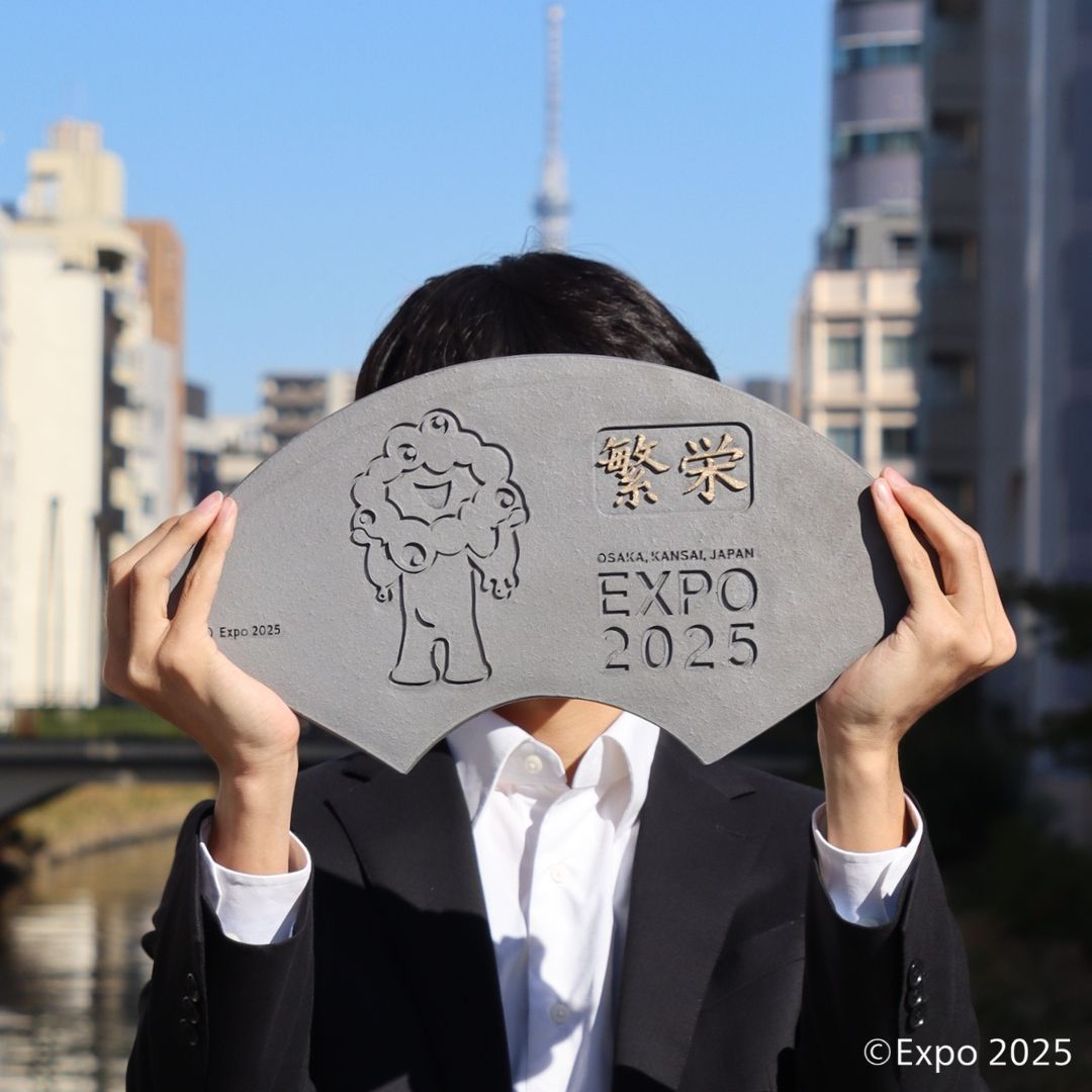 EXPO2025 三州鬼瓦工芸品 干支瓦（大） – 47 TREASURE