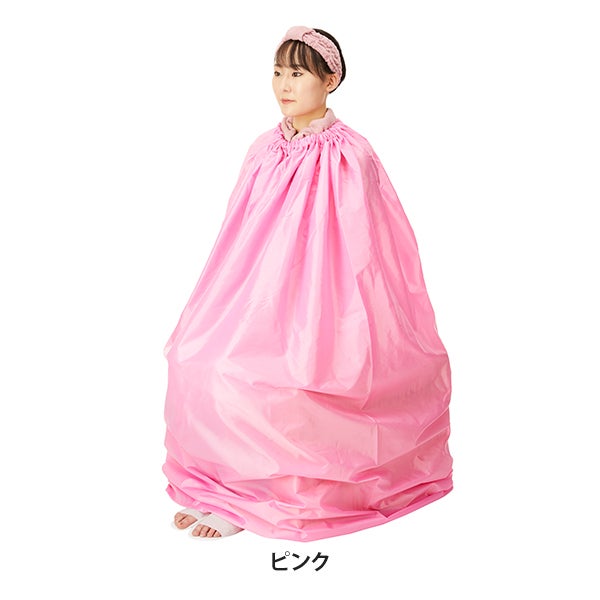 よもぎ蒸し 座浴用 マント (袖穴無し) ピンクの通販｜セブンビューティー