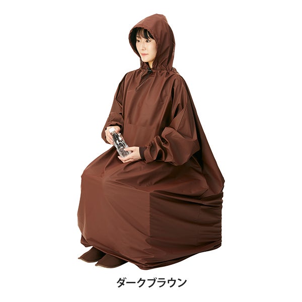 よもぎ蒸し 座浴用 高級マント (ポケット付き ・ 長袖) ダークブラウン