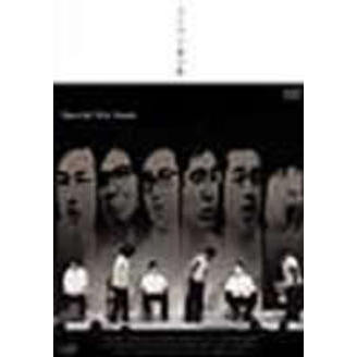 バナナマン・ラーメンズ・おぎやはぎライヴ！！君の席－SPECIAL SIX