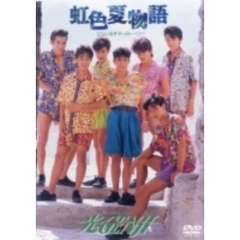 光GENJI - 通販｜セブンネットショッピング