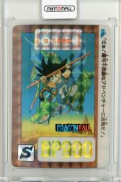 ミントモール / MINT 仙台店 / 1988 CARDDASS DRAGON BALL PART 1