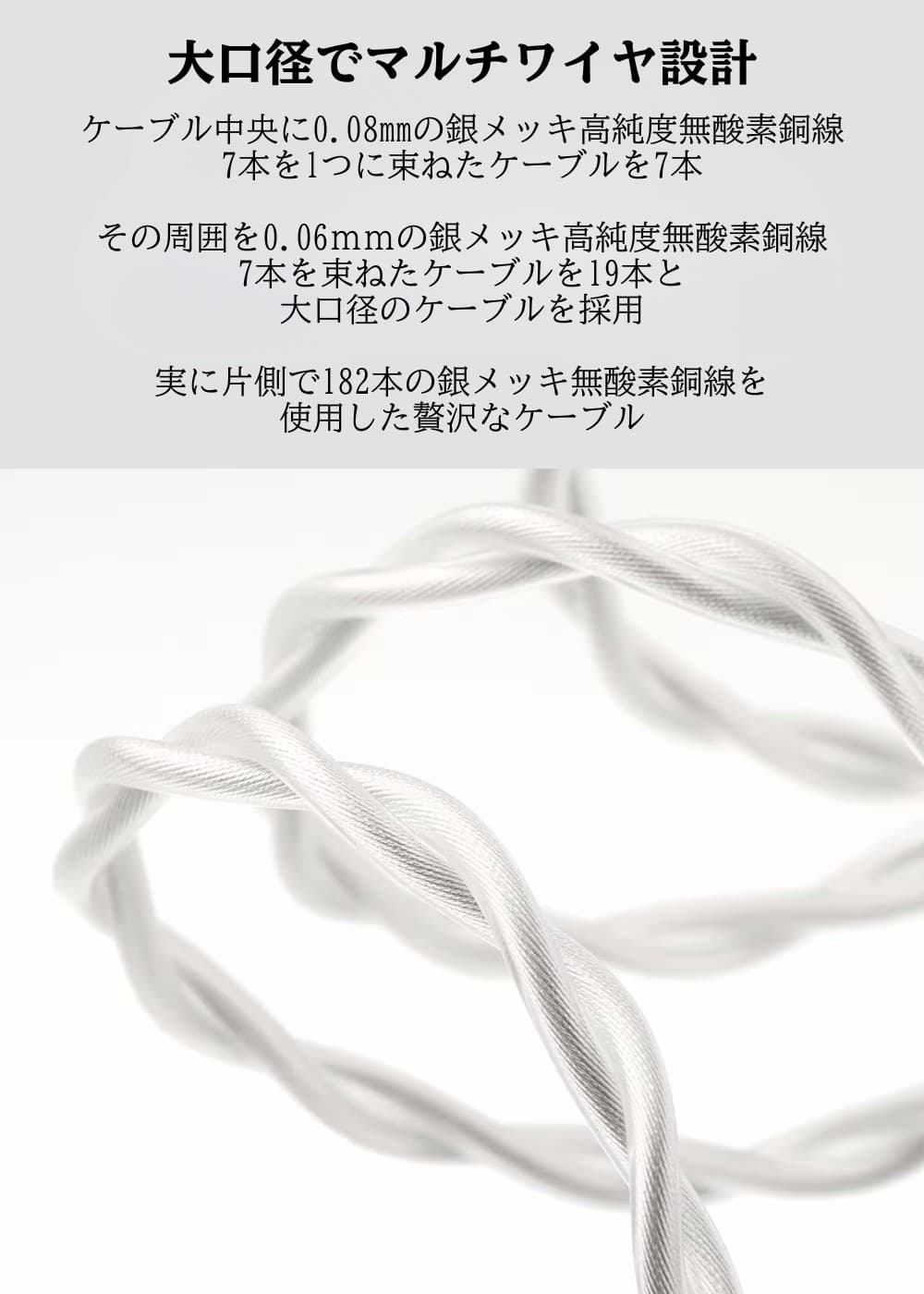 SIVGA SIV-QSPC 4.4mm イヤホン リケーブル 交換用 2PIN 0.78mm 銀