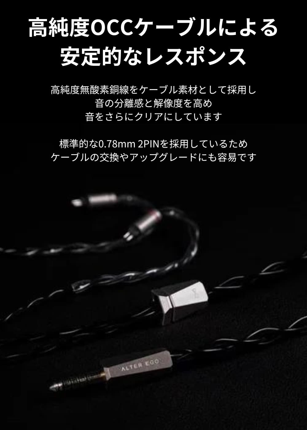 MELODIC ARTIFICATION ALTER EGO – 01Diverse