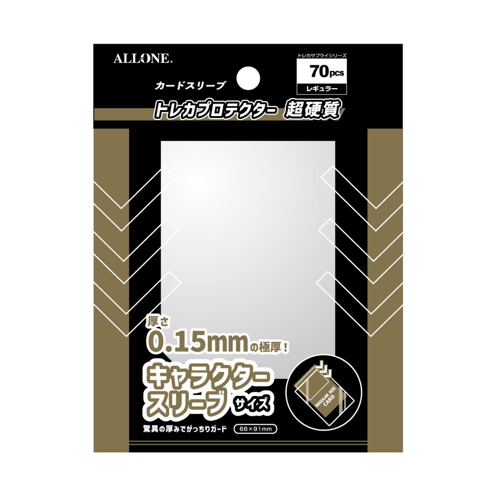 カードスリーブ トレカプロテクター 超硬質 レギュラー ALG-CSRGCSH7