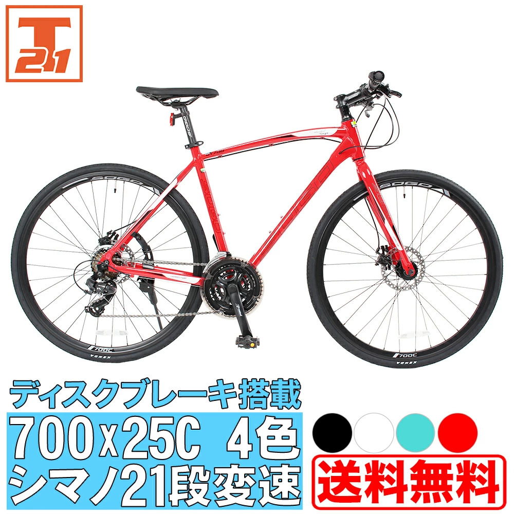 クロスバイク GT700 | 21テクノロジー ONLINE STORE