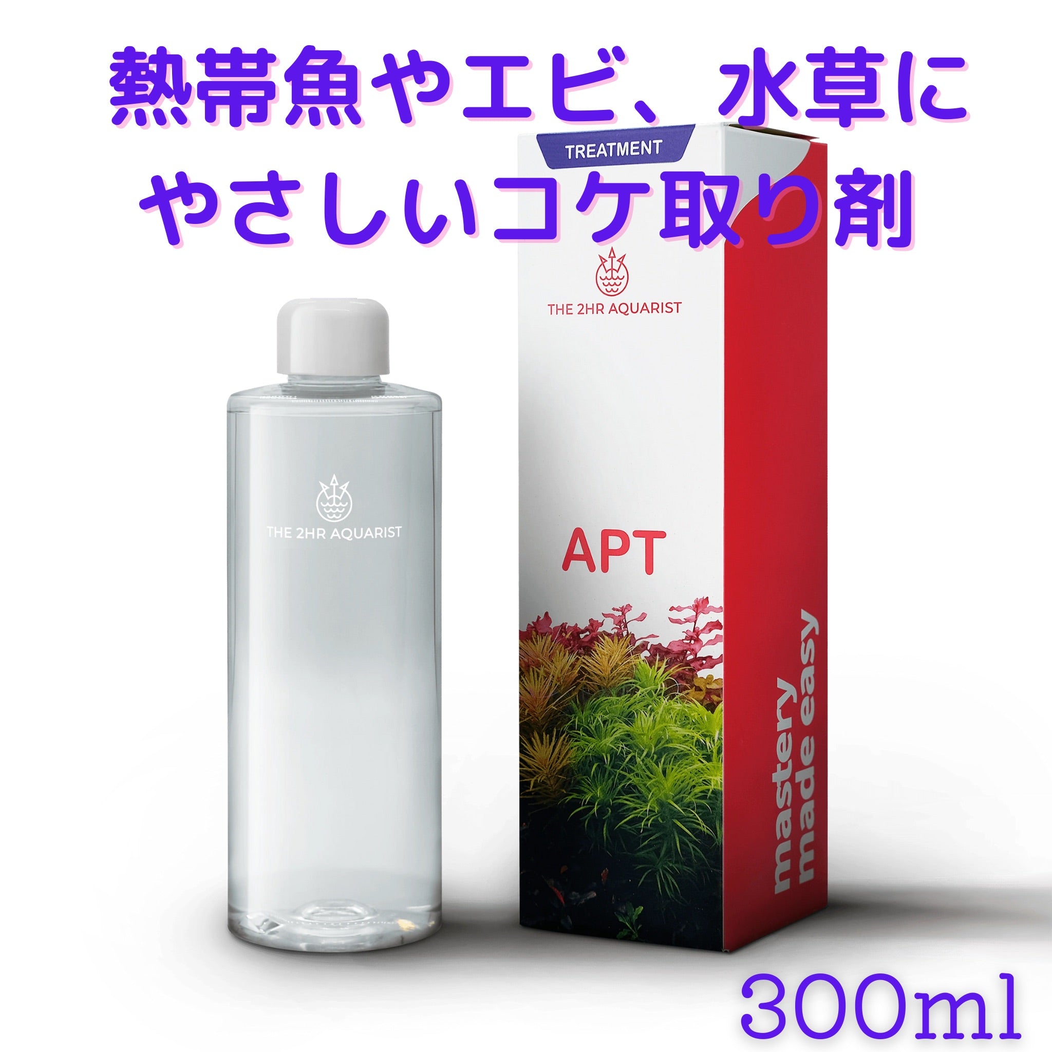 APT FIX: 水草水槽用コケ取り剤