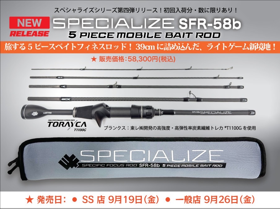 THIRTY34FOUR | アジング ライトゲーム フィッシングサイト