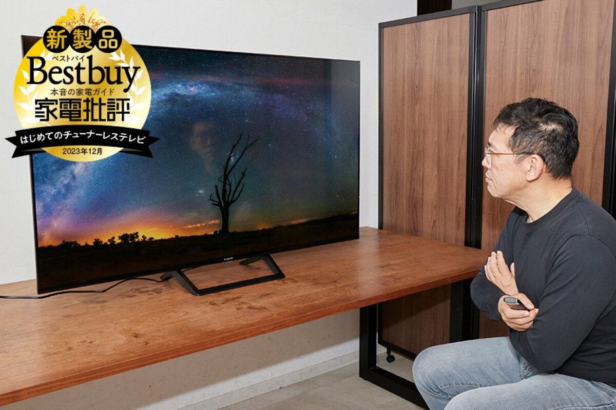 セール価格 Xiaomi 43インチL43M8-A2TWNチューナーレス液晶 【公式通販】