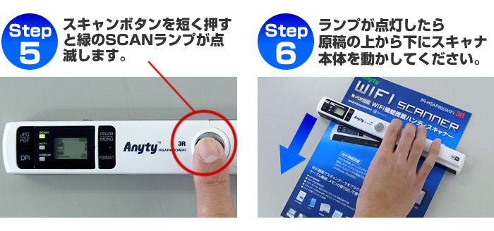 3R-HSAP800WIFI 無線WiFiハンディスキャナー | 製品情報 | スリー