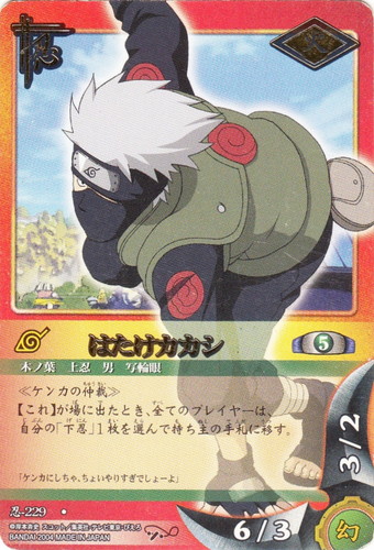 カード名「はたけカカシ」(2 枚)｜NARUTOカードゲーム