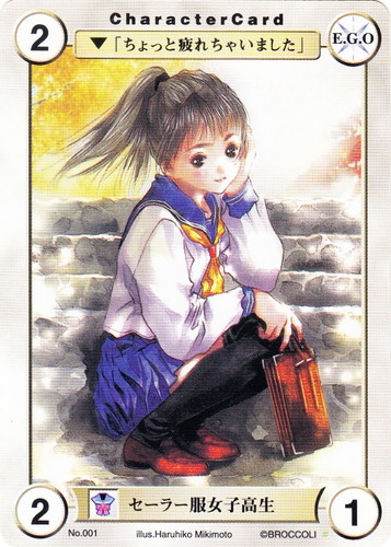 当時品 アクエリアンエイジ 初期シリーズ 9ポケット60枚分 他 セット