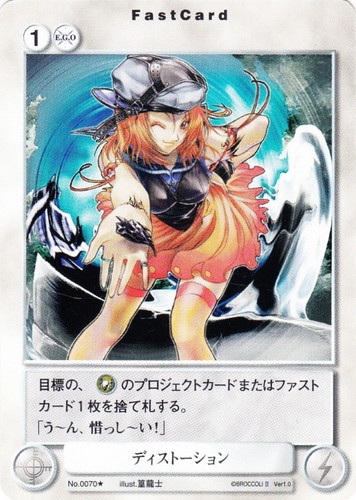 カードセット「Saga2 基本セット」(30 枚)｜アクエリアンエイジ